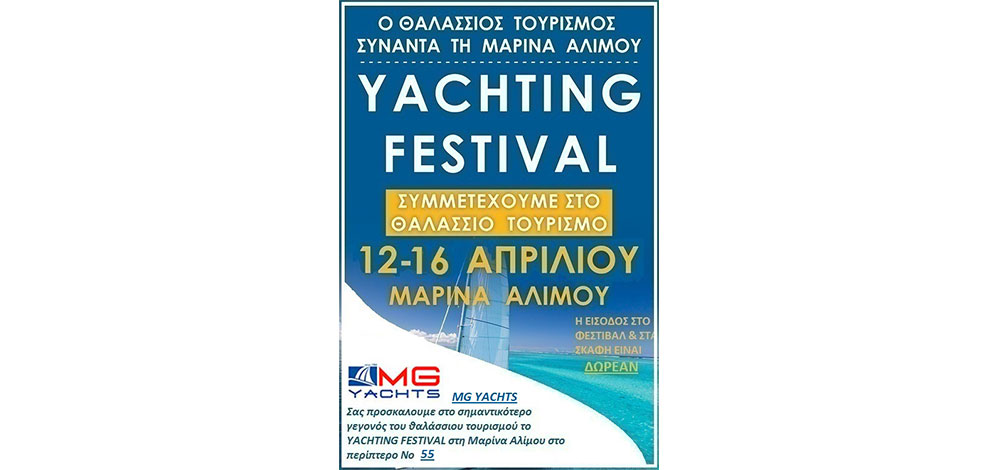 Yachting Festival 2018 Participation